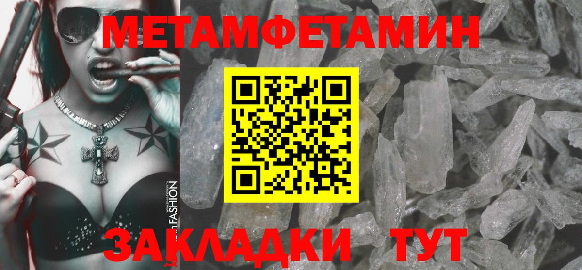Амфетамин  Вход с VPN  Сарапул  АМФ VHQ 