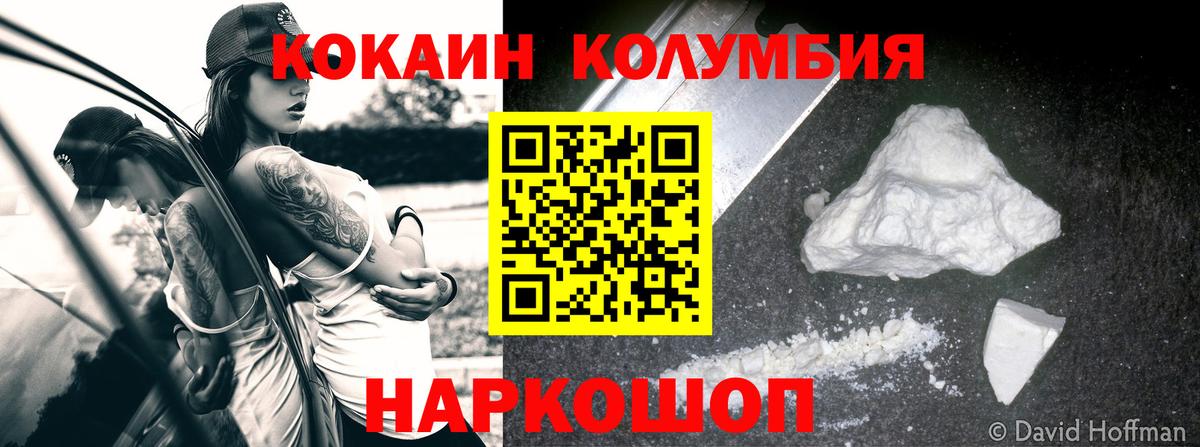 Сарапул  Кокаин  Вход с VPN  Cocaine 97% 