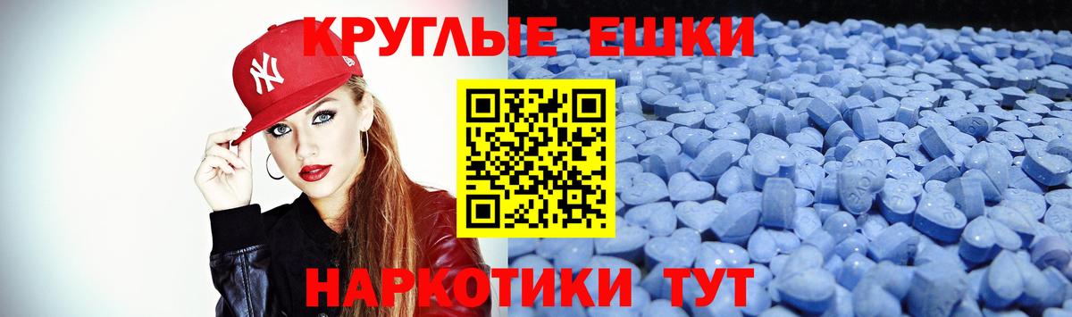 ЭКСТАЗИ 300 mg  Экстази XTC  ЭКСТАЗИ  Вход с VPN  Сарапул 