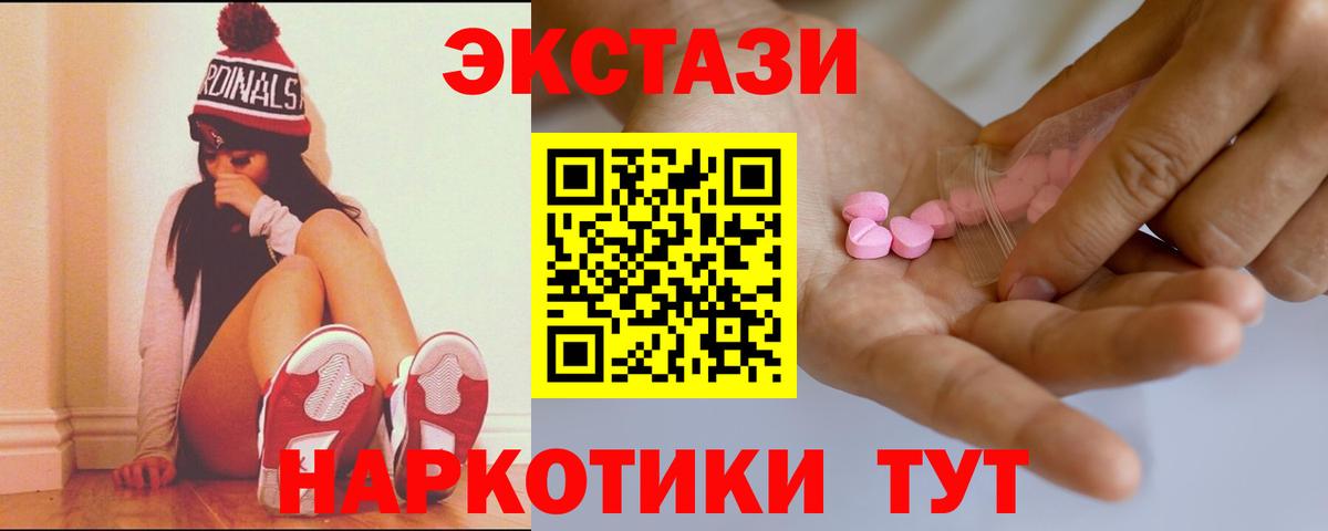 Купить  Сарапул  Вход с VPN  ЭКСТАЗИ  ГАШИШ  МЕФ   МДМА 