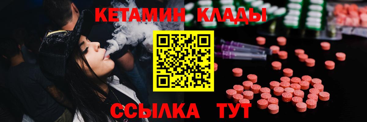 МЕГА как зайти  КЕТАМИН VHQ  Вход с VPN  Сарапул 