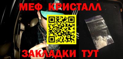 mdpv Рыбинск