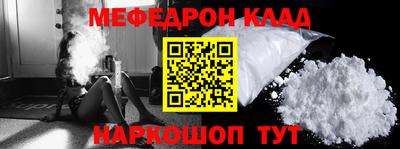 mdpv Рыбинск