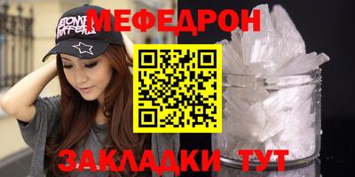 mdpv Рыбинск