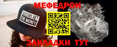 mdpv Рыбинск