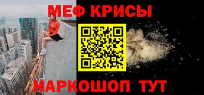 дживик Севастополь