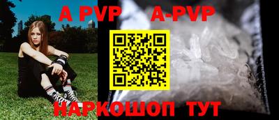 a pvp Северобайкальск