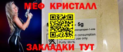 дживик Севастополь