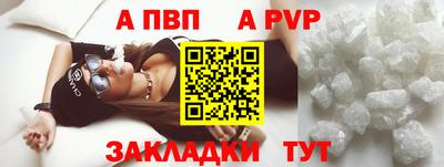 mdpv Рыбинск