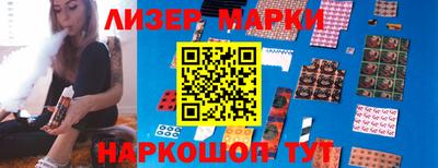 кокаин премиум Рузаевка