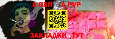 mdpv Рыбинск
