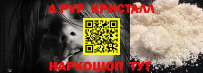 кокаин премиум Рузаевка
