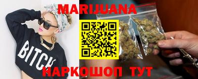 кокаин премиум Рузаевка