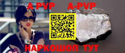 mdpv Рыбинск