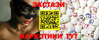 кокаин премиум Рузаевка