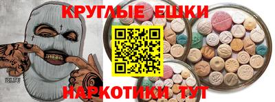 марки lsd Рязань