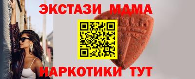 кокаин премиум Рузаевка