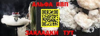 дживик Севастополь