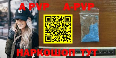 a pvp Северобайкальск