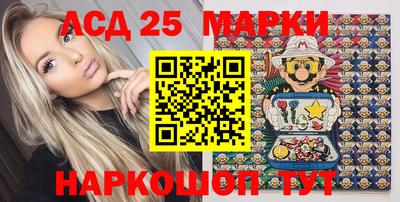 марки lsd Рязань