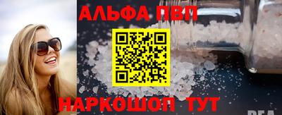соль ск Свободный