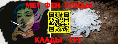 дживик Севастополь