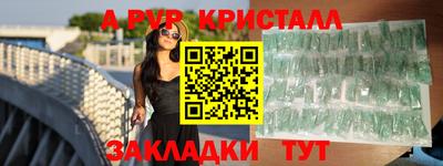 кокаин премиум Рузаевка