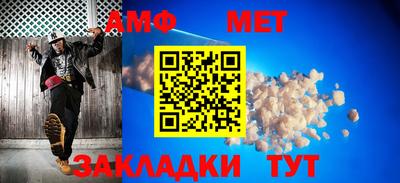 кокаин премиум Рузаевка