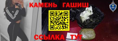 кокаин премиум Рузаевка
