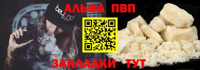 a pvp Северобайкальск