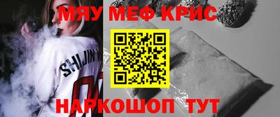 mdpv Рыбинск
