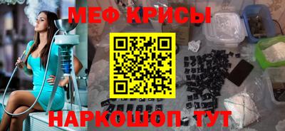 кокаин премиум Рузаевка