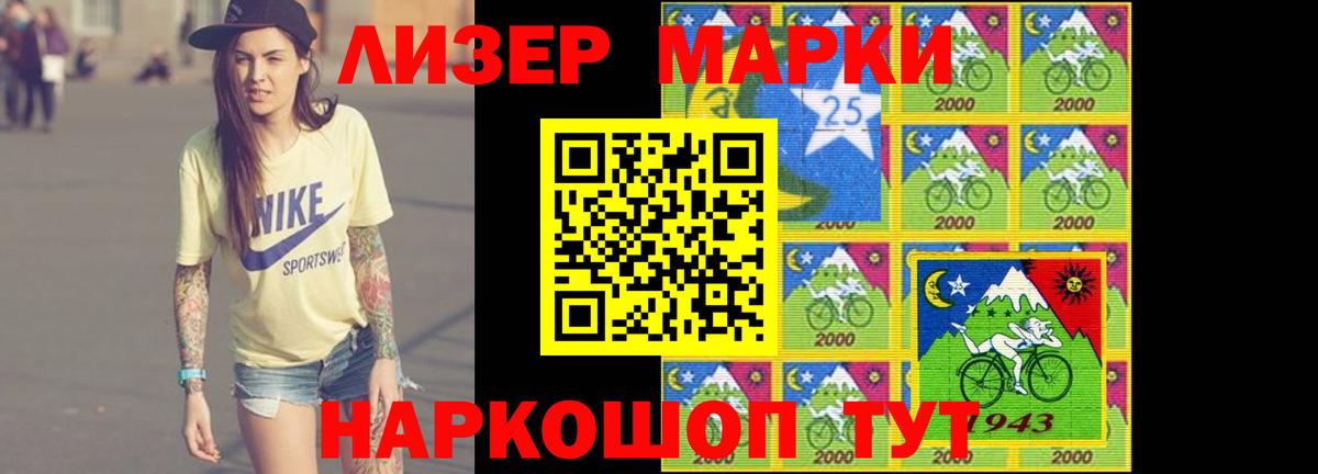 Лсд 25 экстази ecstasy Сарапул