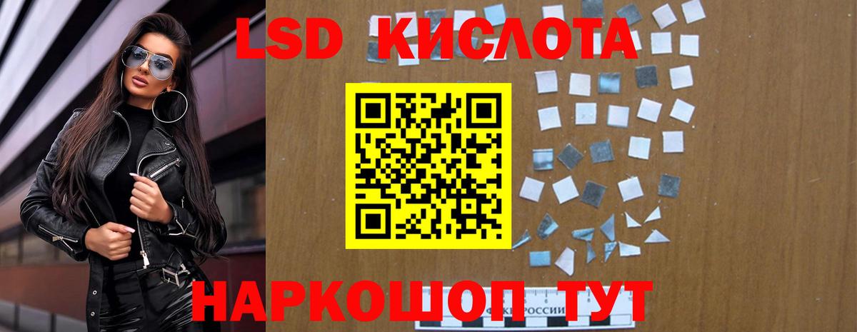 Сарапул  ЛСД экстази ecstasy  Вход с VPN  Лсд 25 экстази кислота 