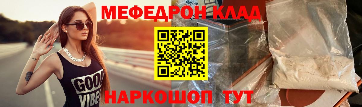 МЕФ  Сарапул