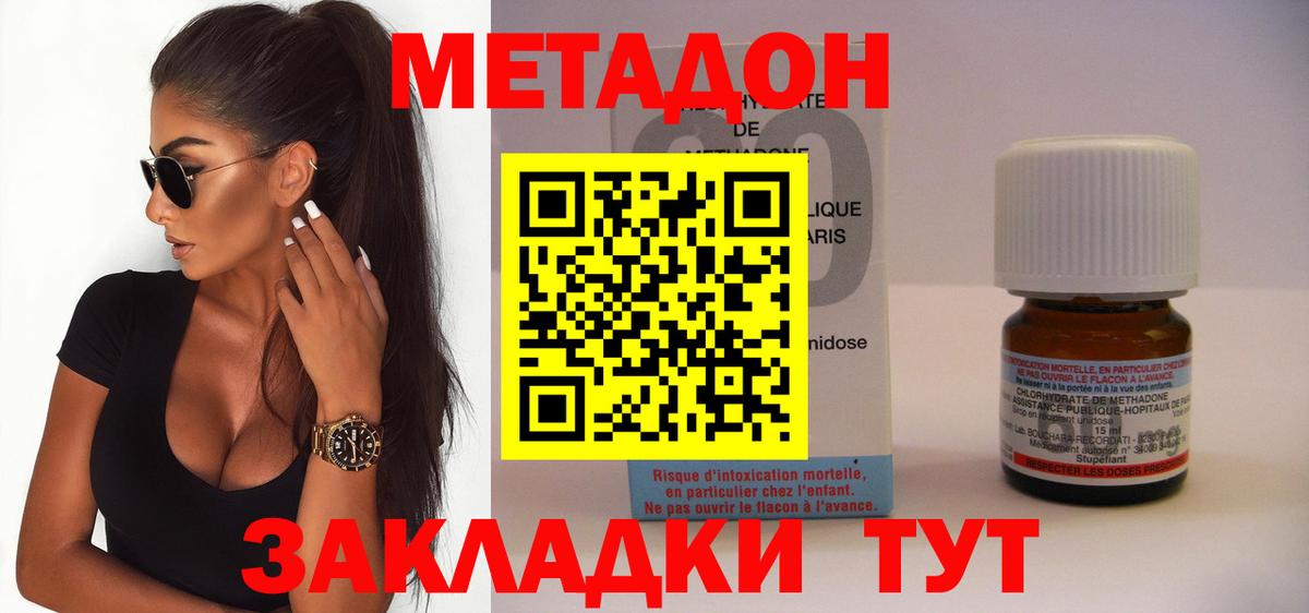 Сарапул  darknet телеграм  Вход с VPN  МЕТАДОН мёд 