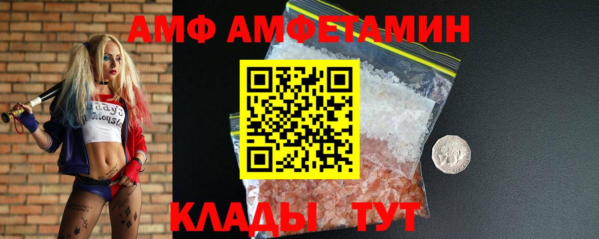Первитин винт  Вход с VPN  Сарапул 