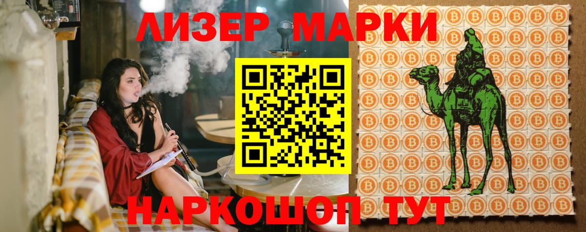 Марки N-bome 1500мкг  Вход с VPN  Марки NBOMe  Сарапул 