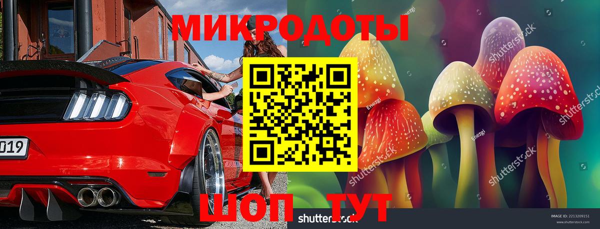 Сарапул  закладки  Вход с VPN  Псилоцибиновые грибы Magic Shrooms 