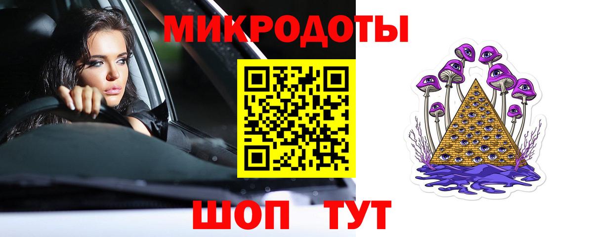 Псилоцибиновые грибы мицелий Сарапул