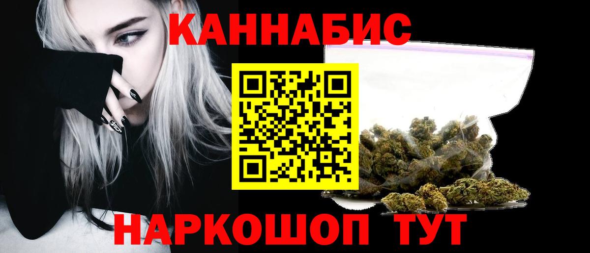 Сарапул  Канабис AK-47  Бошки Шишки гибрид  Вход с VPN  Марихуана OG Kush 