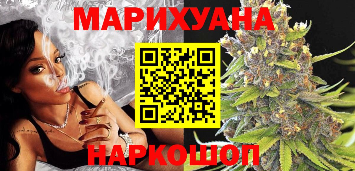 Бошки марихуана Amnesia Сарапул